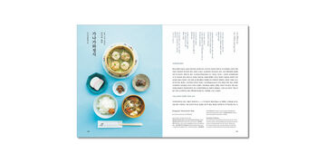 d design travel KANAGAWA 국문판,, small image number 11